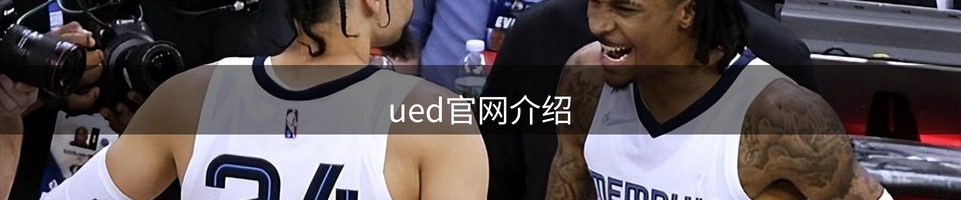 ued官网介绍